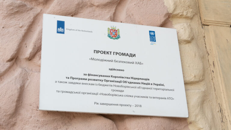Як громади Житомирщини адаптують послуги для ветеранів