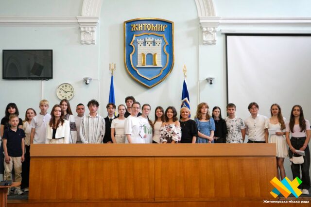 грошові стипендії для житомирян