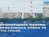 На Житомирщину суне 30-градусна спека та висока пожежна небезпека