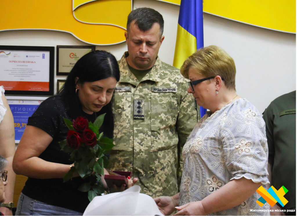 звання героя