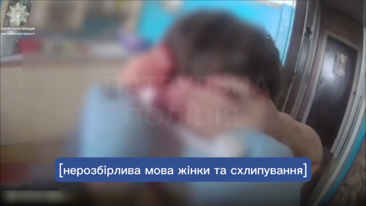Поліцейські надають допомогу потерпілій у Житомирі