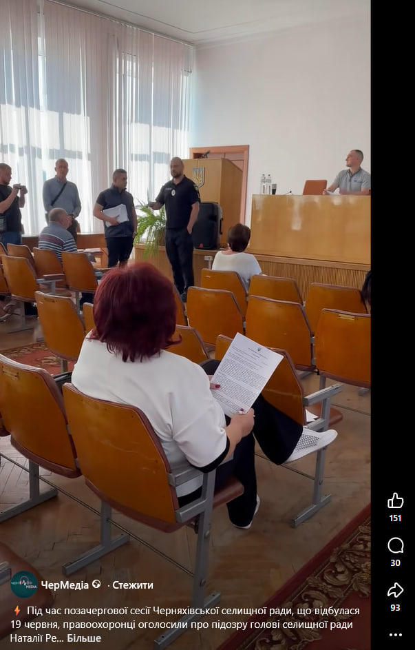 Правоохоронці в сесійній залі Черняхівської СР