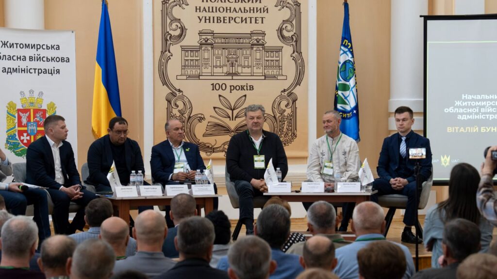 аграріїв