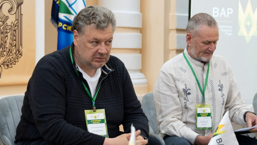 аграріїв