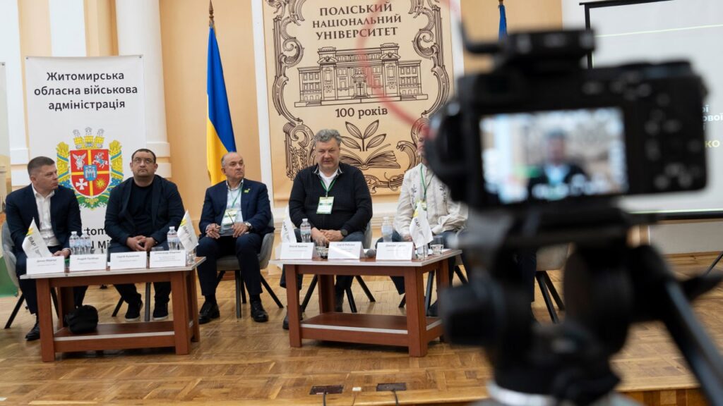 аграріїв