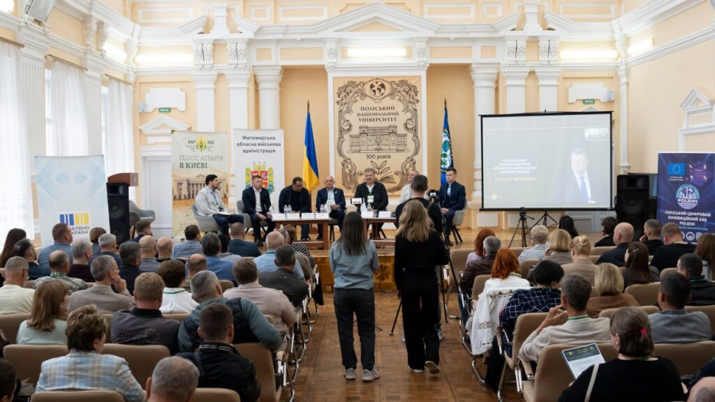 аграріїв