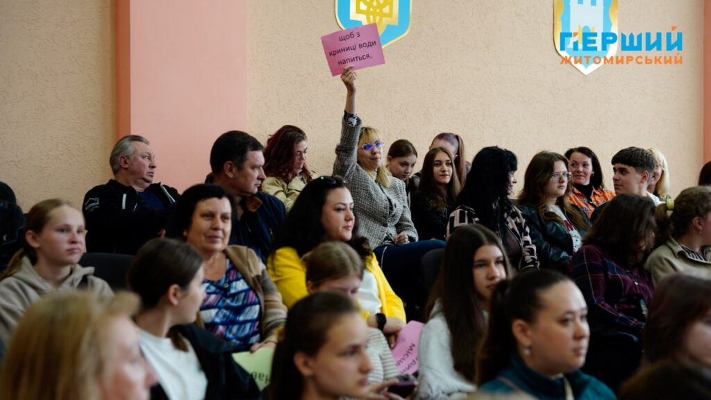 у Житомирі