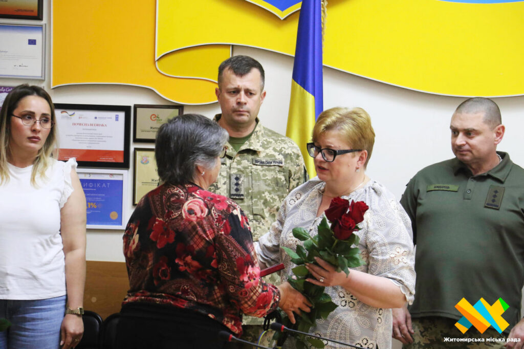 звання героя