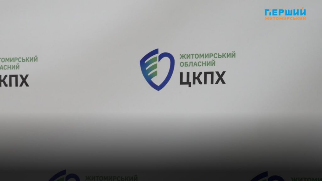 купання на житомирщині