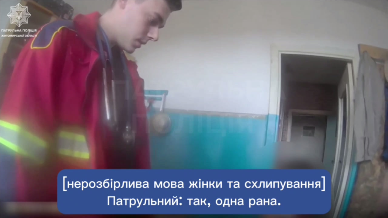 Надання домедичної допомоги травмованій жінці