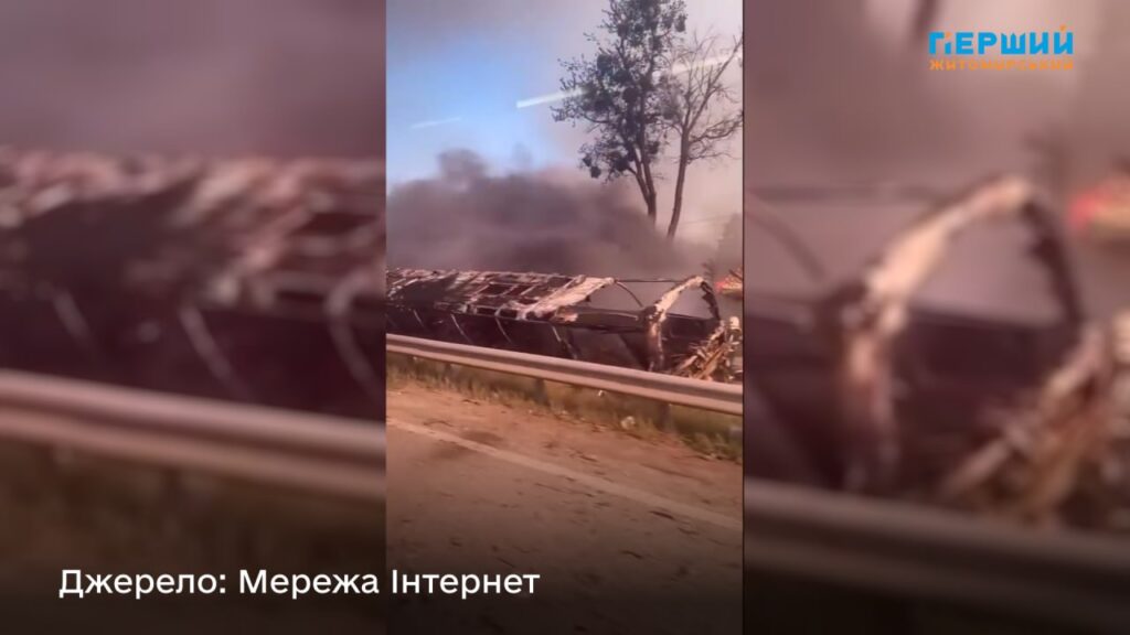 Кадри у день події