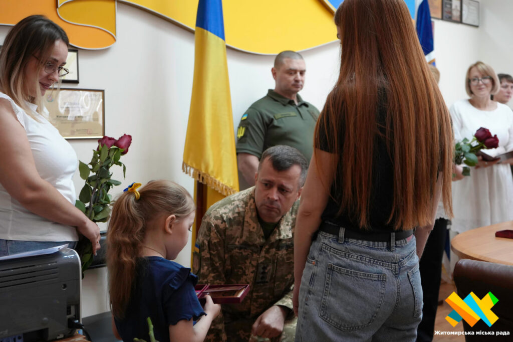звання героя