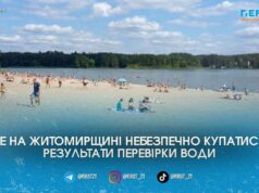 Кишкова паличка та залізо: де на Житомирщині категорично небезпечно купатися (перелік пляжів)