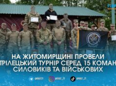 На Житомирщині відбувся стрілецький турнір серед військових та силовиків: перемогли бійці ССО