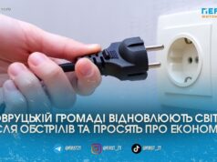 В Овруцькій громаді відновлюють електропостачання після обстрілів та закликають містян до економії
