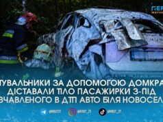 На Коростенщині нічний виліт автомобіля у кювет закінчився загибеллю жінки