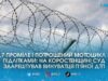 Збив юнаків на мотоциклі: на Коростенщині п’яного водія відправили до СІЗО