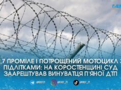Збив юнаків на мотоциклі: на Коростенщині п’яного водія відправили до СІЗО