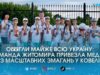 Бронза на всеукраїнському рівні: учні житомирського ліцею увійшли до трійки найкращих юних легкоатлетів країни