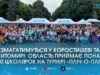 Житомирщина приймає фінал: понад 200 школярок з усієї України змагатимуться зі спортивного орієнтування