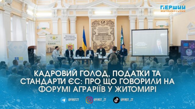 сайт головна(382)