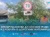 Ями, розмітка та хащі на узбіччях: як на Житомирщині «латають» державні траси
