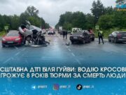 Під Житомиром кросовер вилетів на зустрічну і розбив три авто, є загиблий
