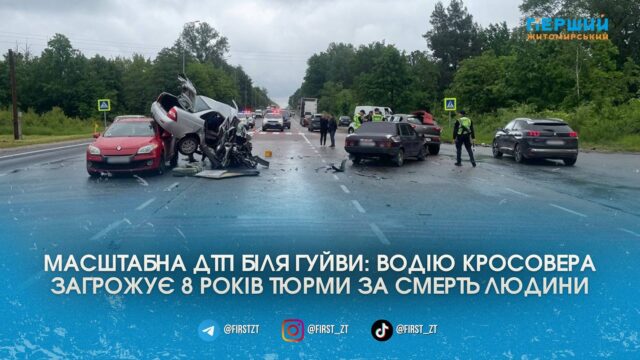 сайт головна(390)