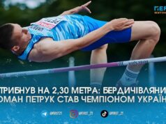 Стрибнув на чемпіонат Європи: бердичівлянин Роман Петрук підкорив 2,30 метра та встановив світовий топ-результат