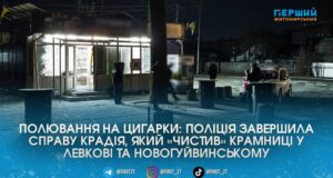 Вимикав світло, щоб обійти камери: під Житомиром чоловік обікрав магазини на 50 тисяч гривень