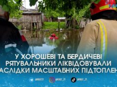 Великий потоп після злив: рятувальники Житомирщини відкачували воду з дитсадка та затоплених подвір’їв