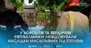 Великий потоп після злив: рятувальники Житомирщини відкачували воду з дитсадка та затоплених подвір’їв