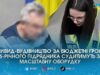 Підрядник вкрав понад 9 мільйонів гривень на фіктивному будівництві корпусу лікарні на Житомирщині