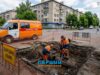 Прорив трубопроводу залишив частину Житомира без води відключення води 15 червня