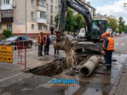 Аварійно перекривають кілька вулиць у Житомирі