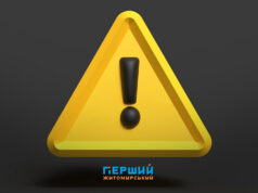 З сухими кранами ще дві вулиці в Житомирі 16 червня