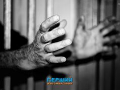 Вирок у Коростишеві за вбивство жінки та напад на її матір