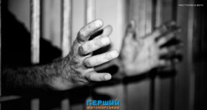 Вирок у Коростишеві за вбивство жінки та напад на її матір