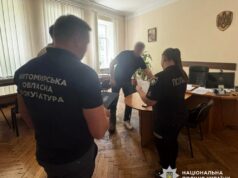 Заступник Житомирського міського голови отримав підозру. ФОТО підозра шевчуку