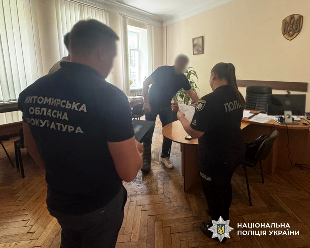 Поліцейські слідчі заходи