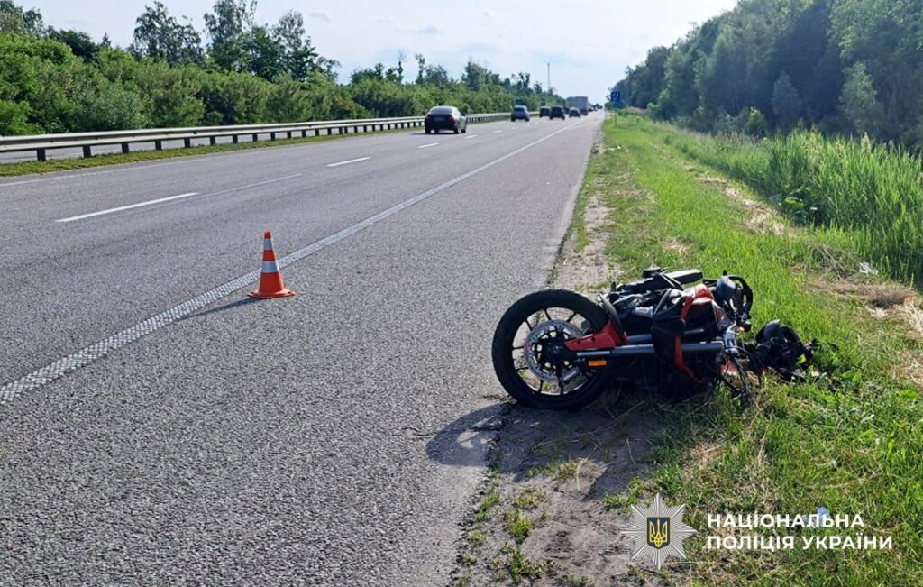 дорожню огорожу