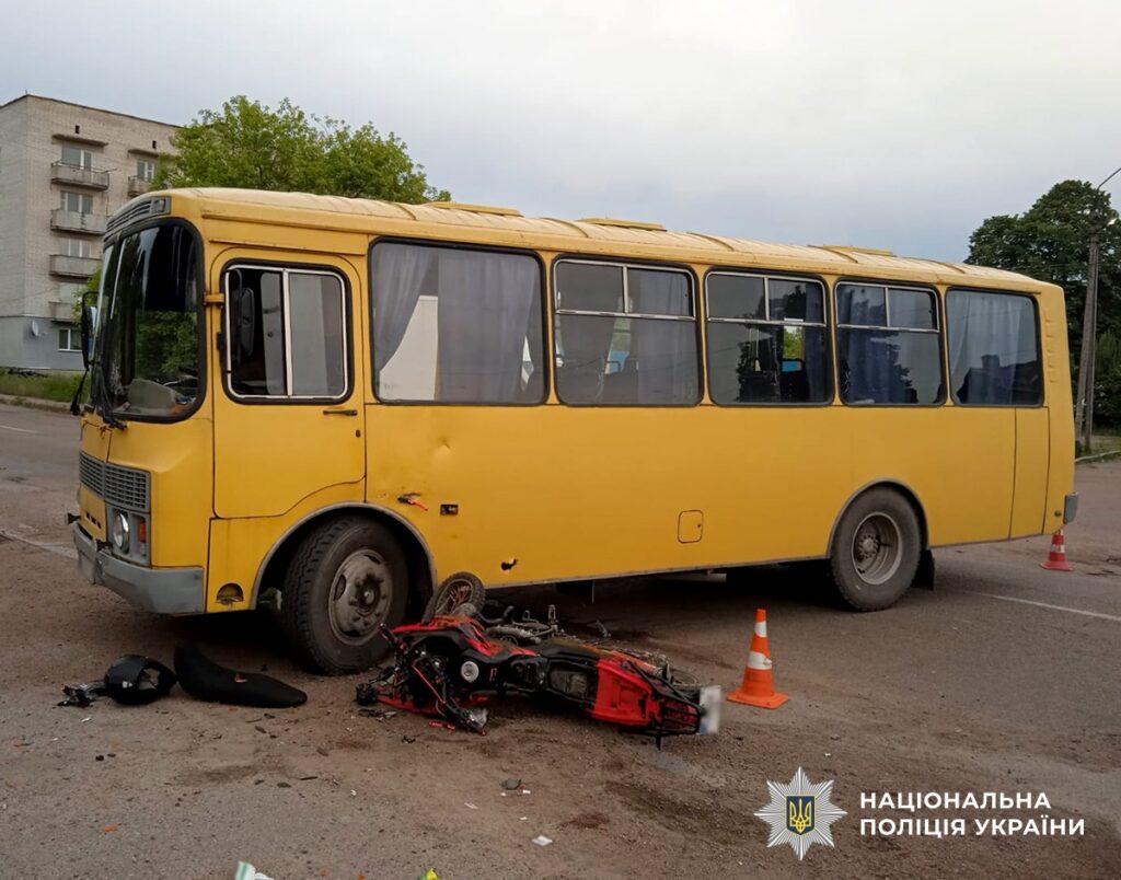 мотоцикліста