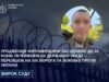 Не просто зрадив, а воював за ворога уродженець області держзрадник із звягеля