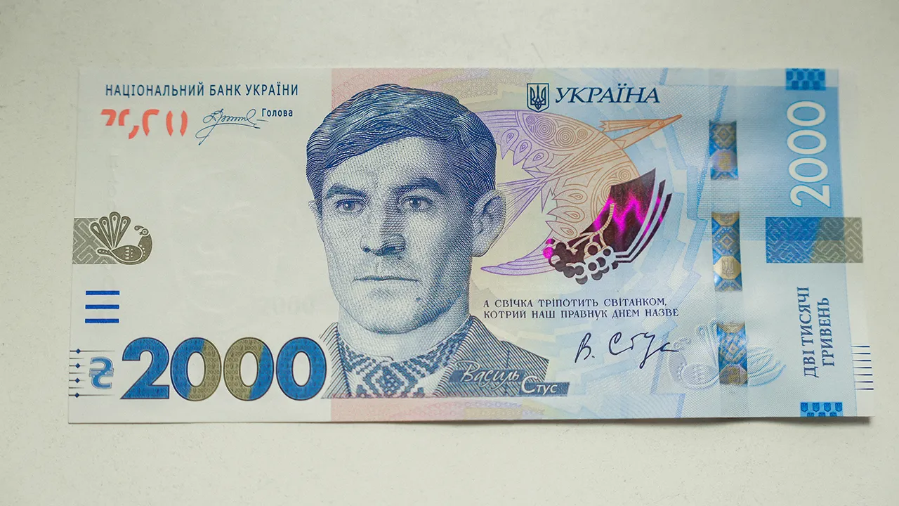 Портрет Василя Стуса на банкноті 2000 гривень