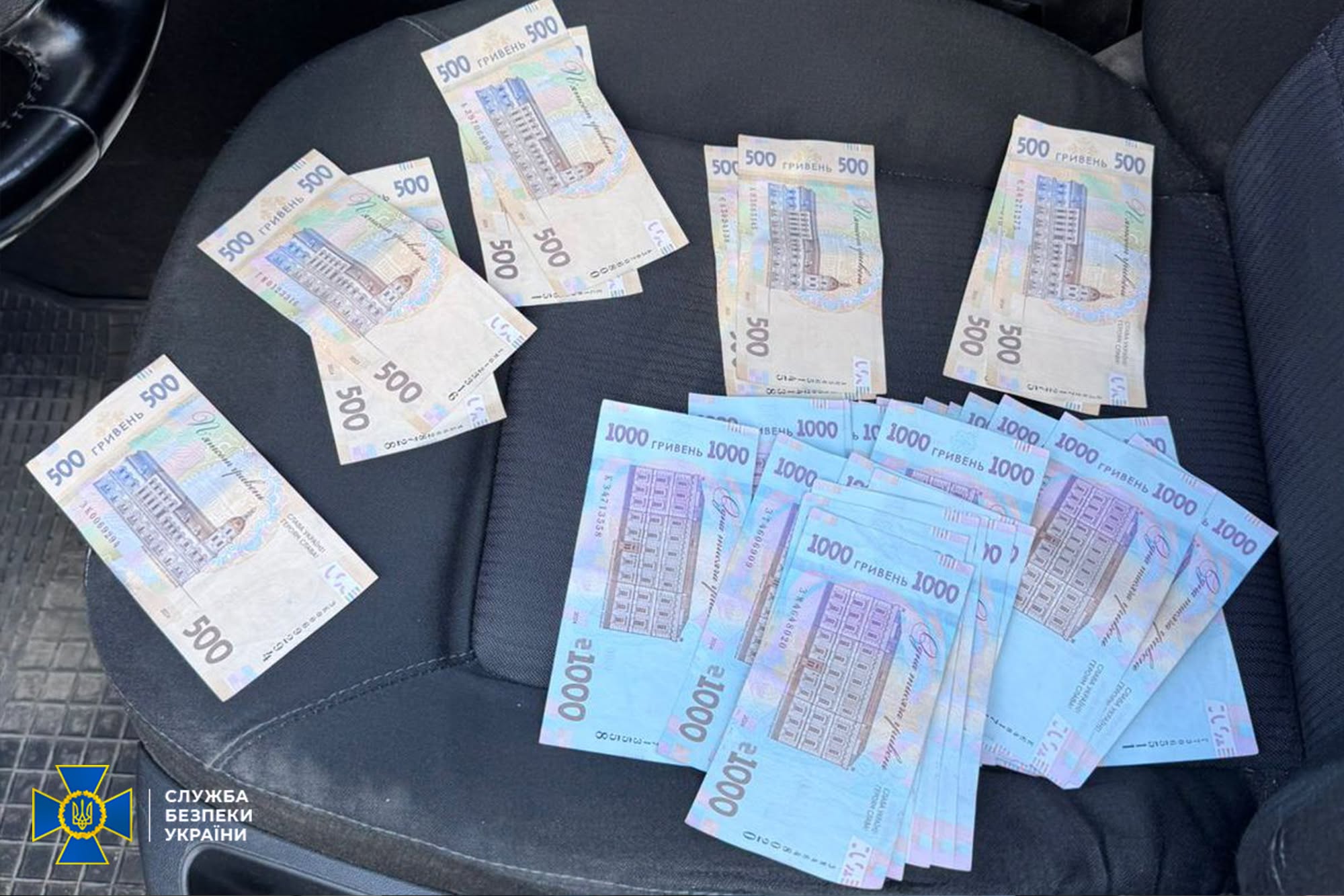 Слідчі дії за участю поліції та СБУ