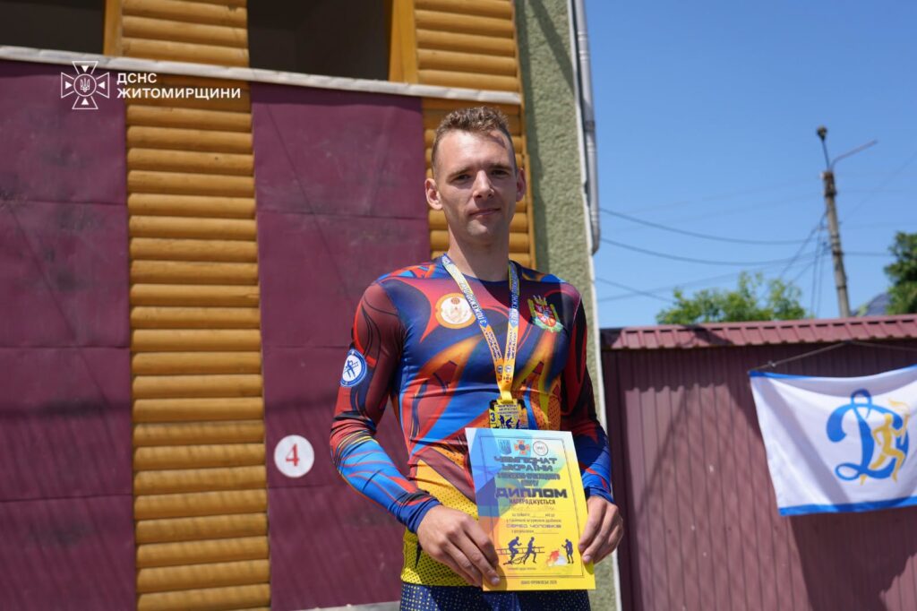 Як житомирські рятувальники виступили на чемпіонаті України