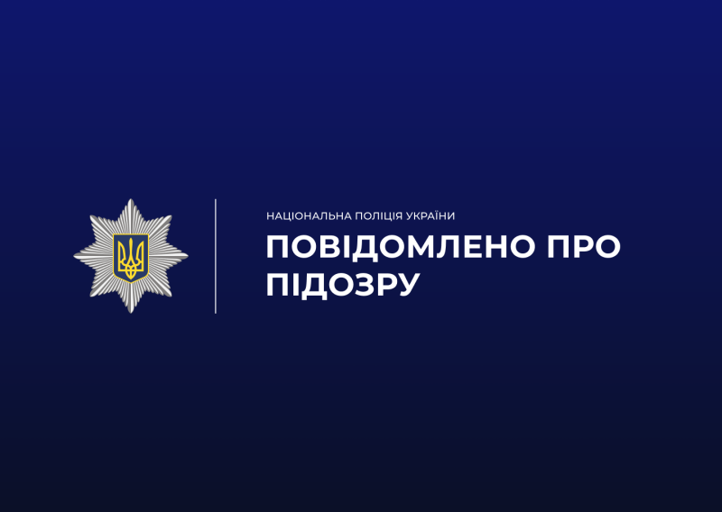 Бійка на автовокзалі в Житомирі