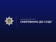 Суд за розкрадання майже мільйона на ремонті доріг області схема з ремонтом доріг