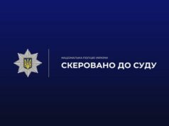 Суд за розкрадання майже мільйона на ремонті доріг області схема з ремонтом доріг