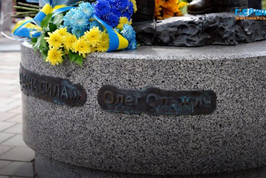 У Житомирі відкрили пам’ятну дошку генію-підпільнику Ольжичу